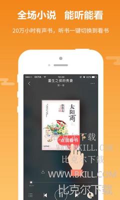 竞技宝app